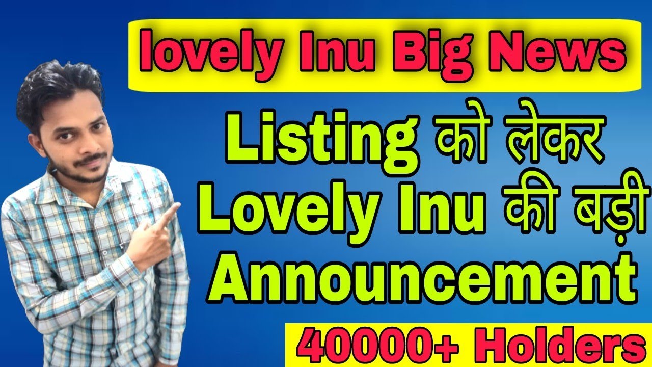Lovely Inu News Today || Lovely Inu Listing Announcement || All Ethical Gyan || Lovely Inu
