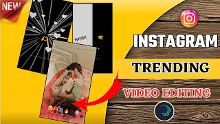 बहन के जन्मदिन पर रील गीत वीडियो संपादन: अलाइट मोहसिन | राजस्थानी गीत रील वीडियो संपादन 2025 screenshot 5