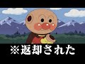 【衝撃】殿堂入りしたボケてがツッコミどころ満載だったwwwwww【#4】