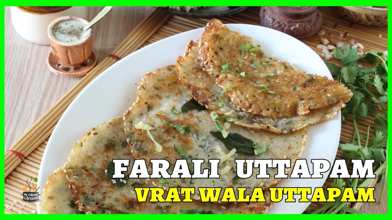 Farali Uttapam | Vrat Upvas Wala Uttapam | फराली उत्तपम | Navratri Fasting Recipe