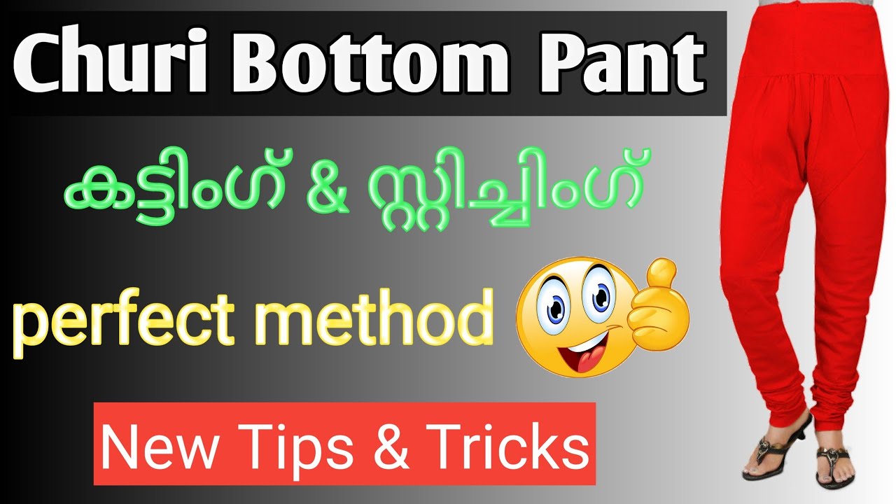 Churi bottom pant easy/churidar pant cutting and stitching - YouTube