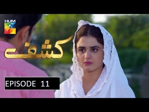 Kashf Episode 11 I English Subtitles I Hum Tv Dramas 16 June 20