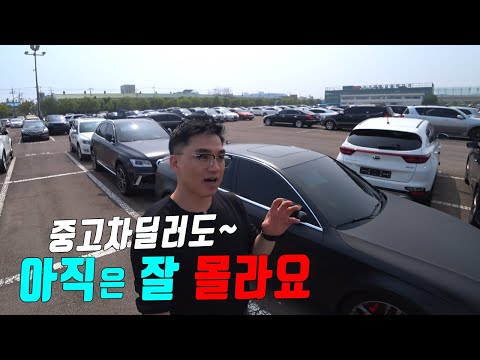 아우디는 제발 독일가서 사라고 했는데 기를 쓰고 한국에서 중고차 아우디를 사는 이유가 있었어요 이제부터 헐값에 팔지마시고 여기에..