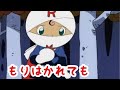 アンパンマン歌うた もりはかれても♫