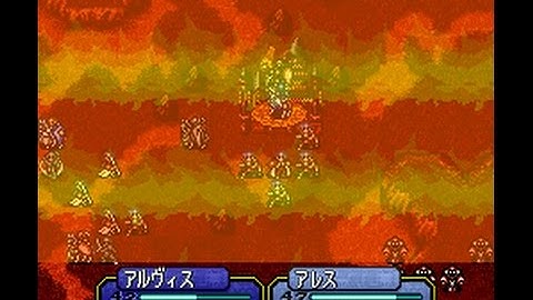 Fire Emblem: Genealogy of the Holy War Chapter 10 in 8 turns