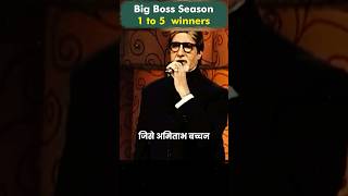 Bigg Boss Season 1 To 5 Winner List