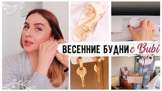 УКРАШЕНИЯ С AliExpress 😍 РЕМОНТ 💛 НАКОНЕЦ ИХ ПРИВЕЗЛИ!!💦 Какую Сушильную машину ВЫБРАТЬ