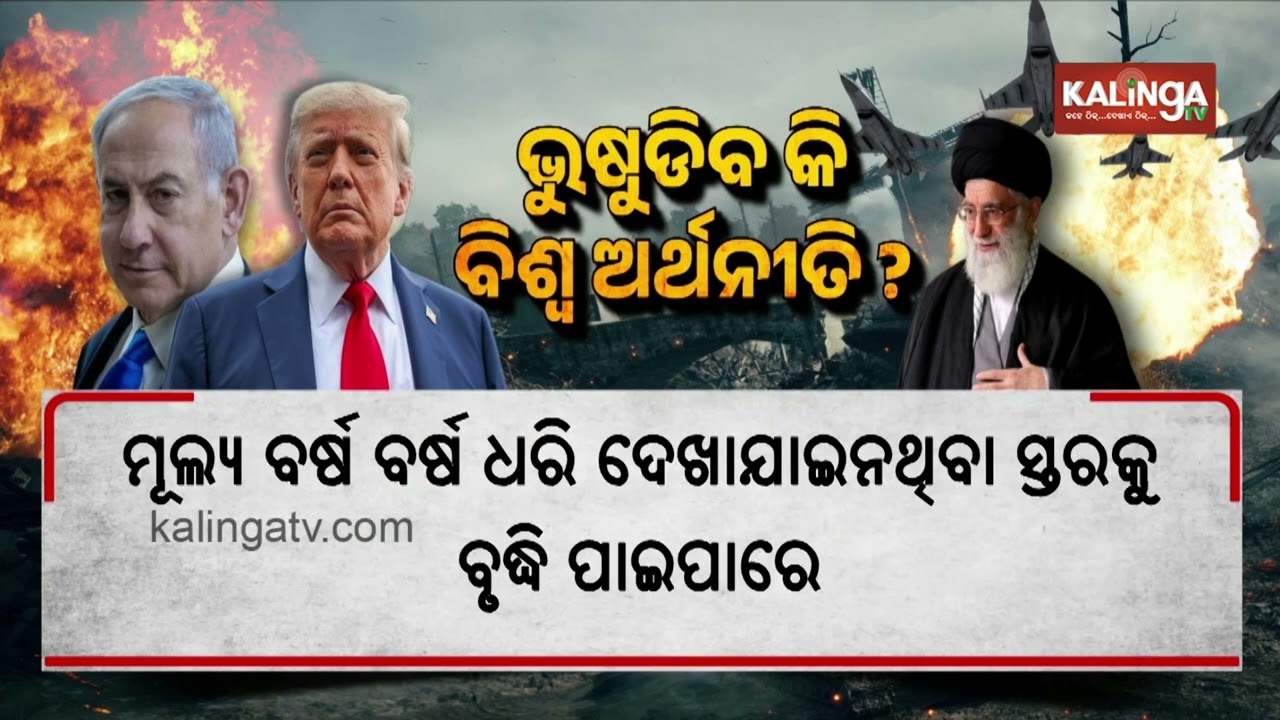 Crude Oil Prices Could Surpass $100 Following US–Israel Strikes on Iran and Khamenei's Death