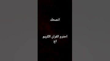 #سورة_الرحمن #ماهر_المعيقلي #القرآن #القرآن_الكريم #السعودية #الشيخ #القدس #المغرب