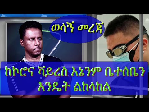 ቪዲዮ: ውሾች ዓለምን እንዴት እንደሚለማመዱ: ክፍል 2