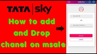 How to add and remove channel in Msales app | Msales se channel remove kaise kare screenshot 2