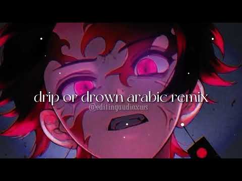 drip or drown arabic remix - edit audio