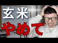 胃もたれがひどい人、これ絶対NGです。