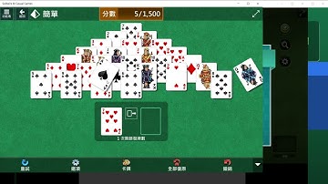 2023-01-06 Solitaire/ Microsoft Mahjong/ Microsoft Minesweeper daily.