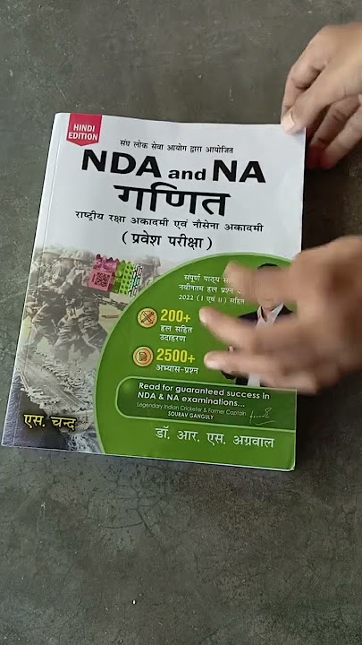 Best Book for NDA Exam Preparation 2024-2025 | Best Book for NDA/NA Entrance Exam |