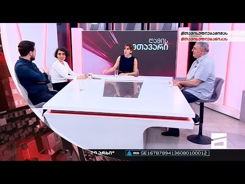 ღამის მთავარი 07/06/2022