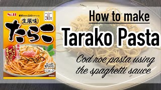 Tarako Pasta ｜Introducing instant cod roe pasta sauce