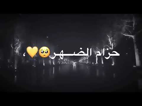 حالات واتس اب عليتهم فوك النجم