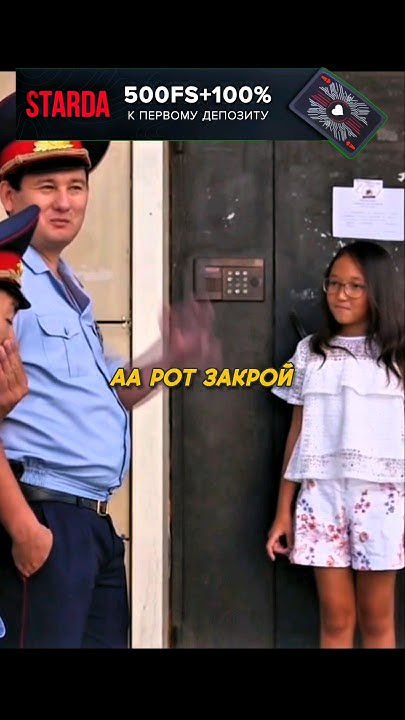 Дочка прокурора #патруль #фильмы #сериал - YouTube