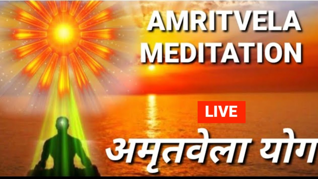 ब्रह्मा कुमारीज अमृतवेला मेडिटेशन। Powerful meditation commentary । Swdarshan chakra meditation 