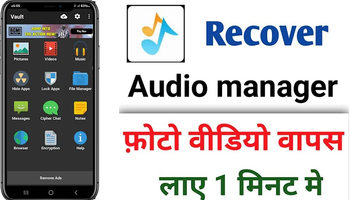 Audio Manager Backup Photos | Audio Manager se delete photo wapas kaise laye
