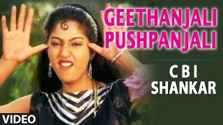 Video thumbnail of "Geethanjali Pushpanjali Video Song | C.B.I.Shankar Kannada Movie Songs |Shankar Nag,Suman Ranganath"