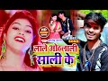 Aashish yadav  new jhumtaviralsong 2022   pyar ke bukhar magahi new hit song