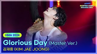 김재중(KIM JAE JOONG)  - Glorious Day (Master Ver.) | 32주년 한터뮤직어워즈 2024
