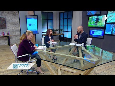 ცვლილებები შრომითი უფლებების კანონმდებლობაში