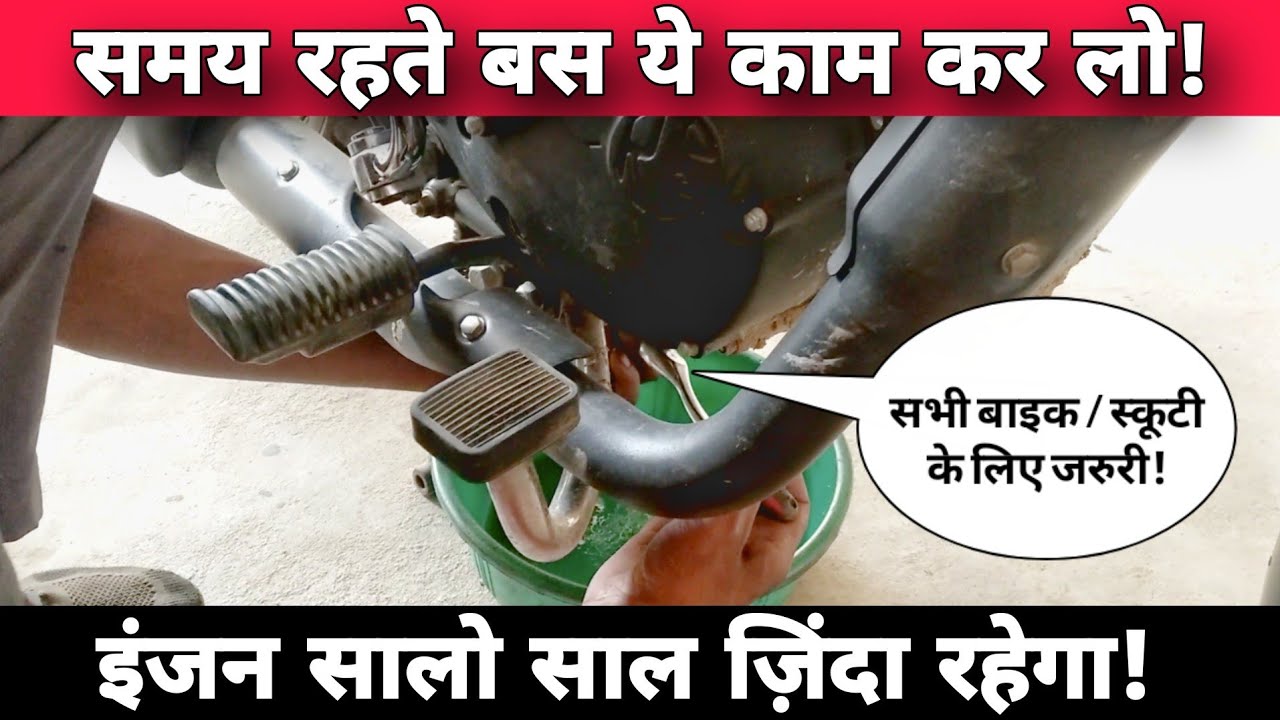 After How Much Km Running The Engine Oil Should Be Changed Bike After How Much Km Running The Engine Oil Should Be Changed Bike