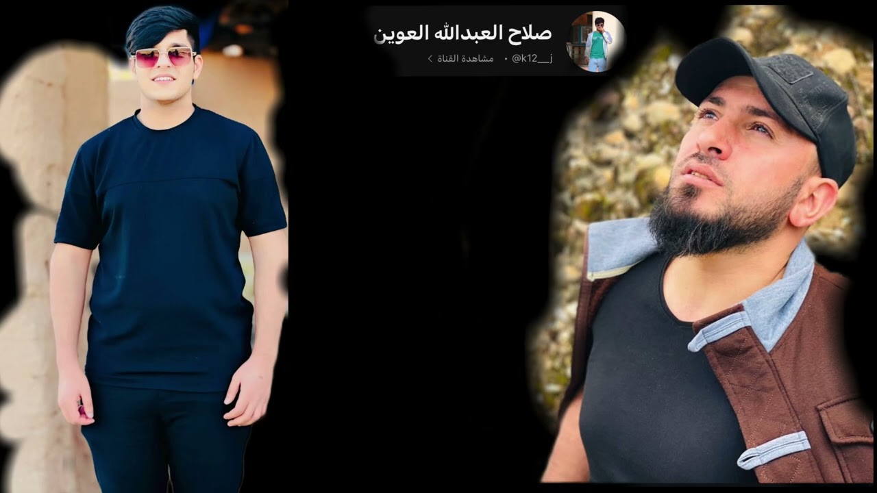 سهرات صفاء العوين مواويل الفنان مساهر العوين والعازف غزوان العوين