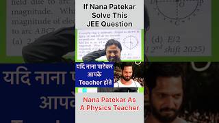 JEE MAIN &amp; NEET 2026 #jeebatch #jeemains #viral #ytshorts #neet