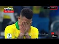 Gabriel Jesus Miss Penalty Brazil vs Peru Copa America 2019
