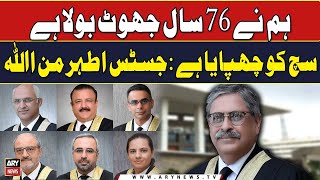 Ham ne 76 saal jhoot bola hai, Such ko chupaya hai: Justice Athar Minallah