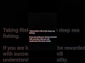 Risk will be Rewarded