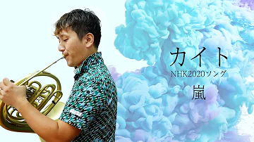 ホルン