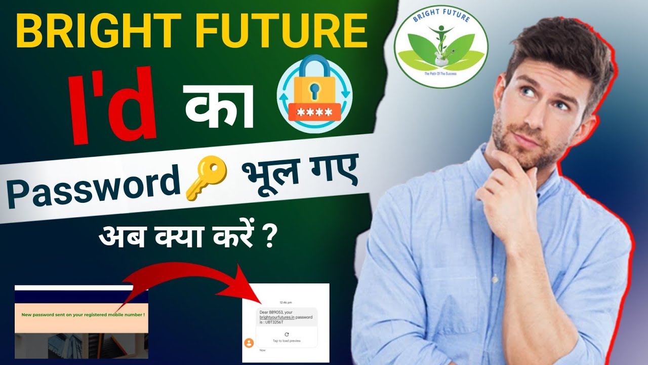 How to reset your Bright Future I'd and Password | Full tutorial video ...