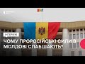 Як звільнити Придністров&#39;я? - коментує Юрій Брічаг