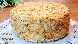 Napoleon cake in a frying pan!🎊🔝Recipe BOMB!!💯🔥No oven! Simple and very tasty!
