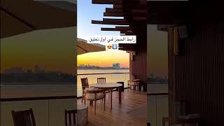 اجمل فنادق دبي المطلة على البحر