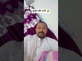 चुड़ैल की रानी 🤣🤣 #comedy