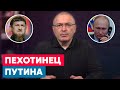 БЕЗ СТРАХА! Разнёс Кадырова в ПРЯМОМ эфире. Ходорковский