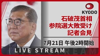 共同通信  KYODO NEWSの配信のサムネイル画像