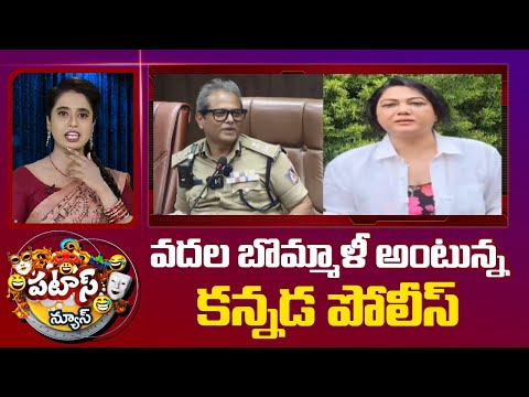 Actress Hema | Second Notice | Bengaluru Rave Party | వదల బొమ్మాళీ అంటున్న కన్నడ పోలీస్ | 10TV - 10TVNEWSTELUGU