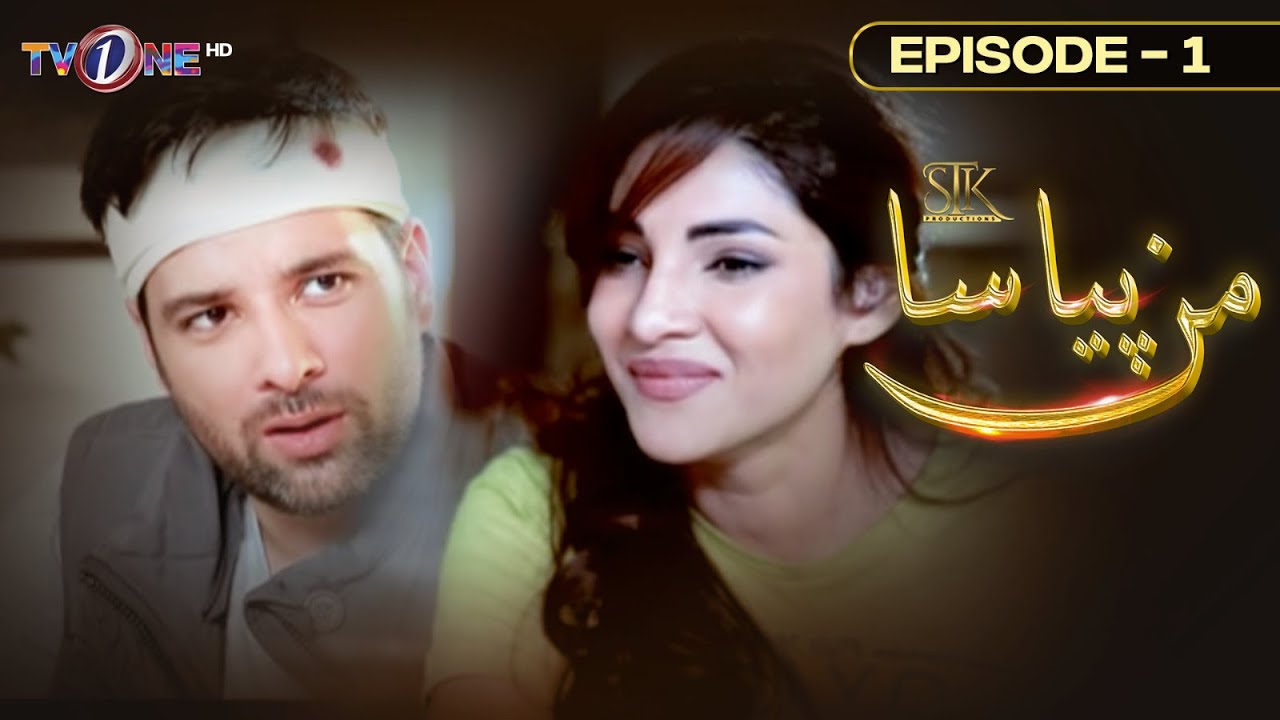 Mann Pyasa Episode 1| 