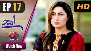 Pakistani Drama| Lamhay - EP 17 | Aplus | Saima Noor, Sarmad Khoosat | C4J1