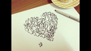 تفرد وتميز الخط العربي بتكوينه لوحات فنية تعكس الجمال والعراقة