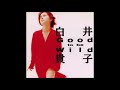 白井貴子 - LADY FLAPPER