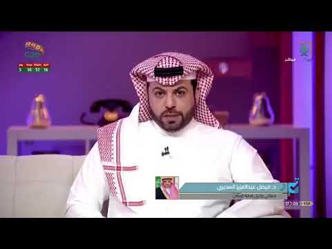 حديث معالي وكيل إمارة الرياض عبر برنامج تم عن مبادرة الأمير فيصل بن بندر تعلم من منزلك
