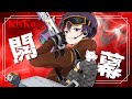 【APEX】新シーズン開幕ランク 最強になったライフラインで開幕プレデター目指す!!
